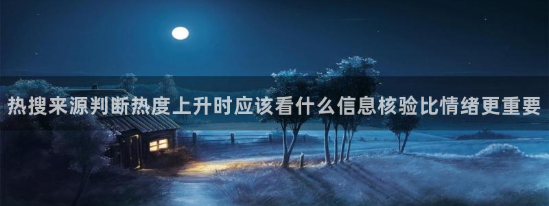 今日吃瓜原始出处