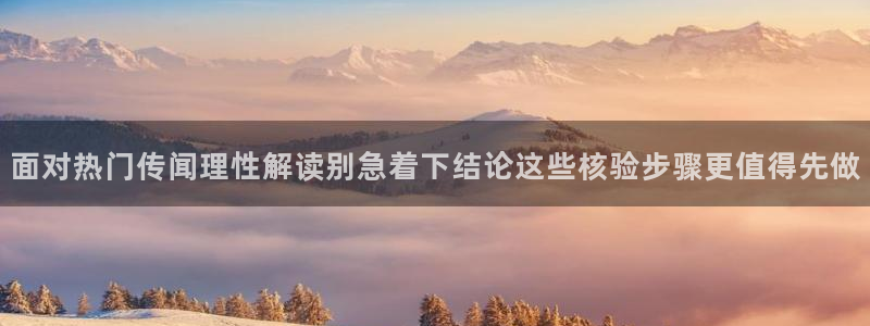 娱乐吃瓜来源梳理