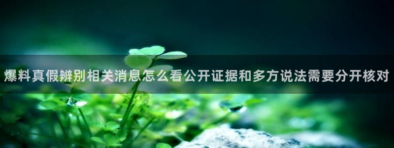 热门吃瓜事件始末