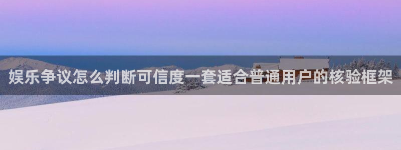 吃瓜真相公开回应