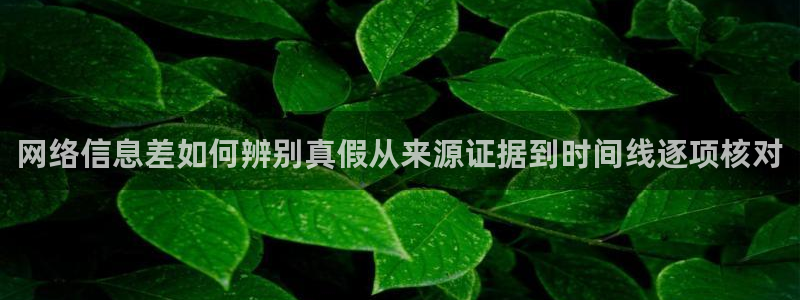 今日吃瓜热点汇总