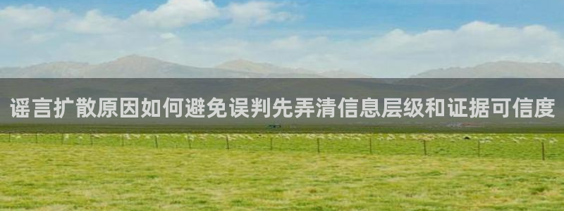 吃瓜真相原始出处