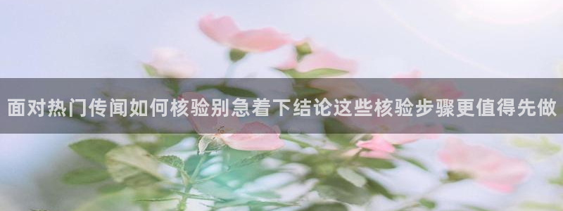 直播吃瓜