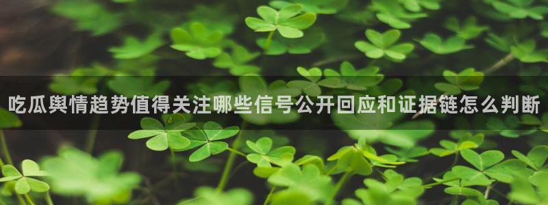 理性吃瓜后续进展