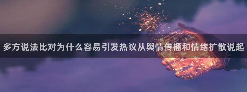 吃瓜真相原始出处
