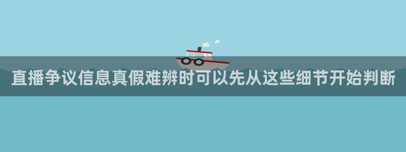 吃瓜真相事件始末