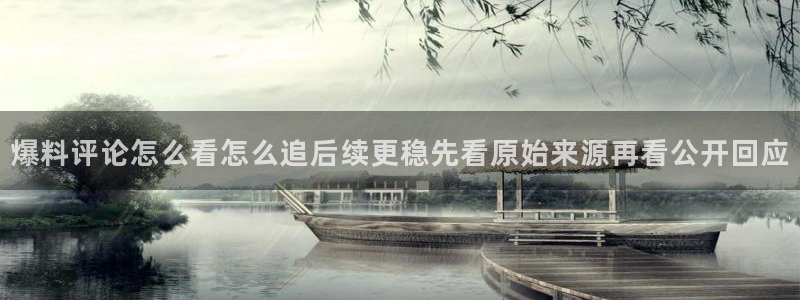 社会热点
