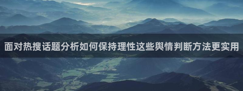 理性吃瓜后续进展