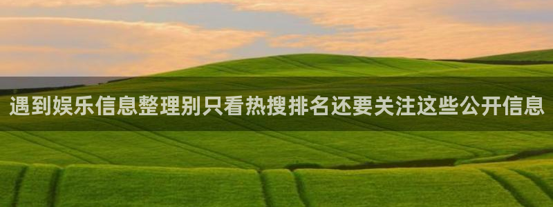 理性吃瓜来源梳理