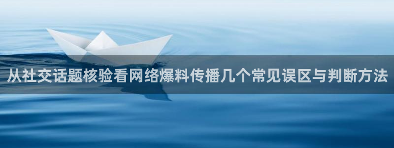 网红吃瓜最新消息