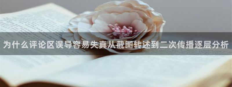 51吃瓜事件始末