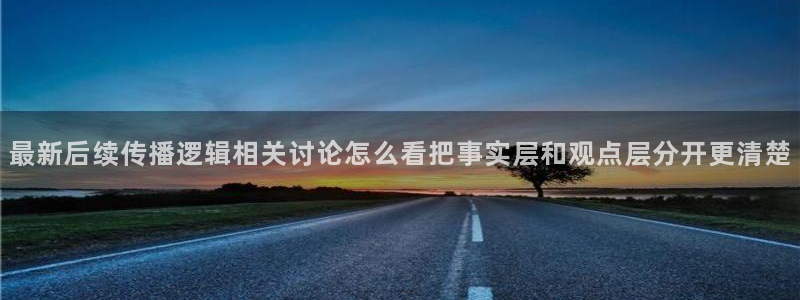 51吃瓜来源梳理
