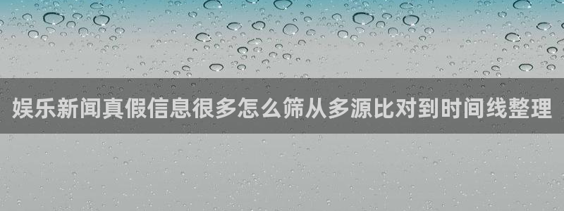 吃瓜真相后续进展