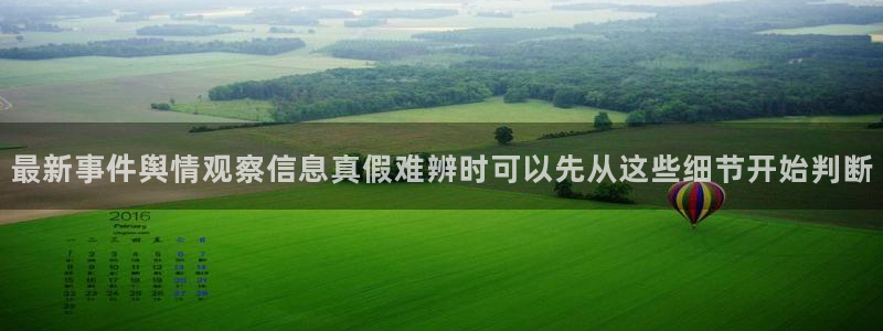 今日吃瓜最新消息