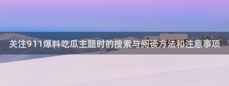 社会热点最新消息