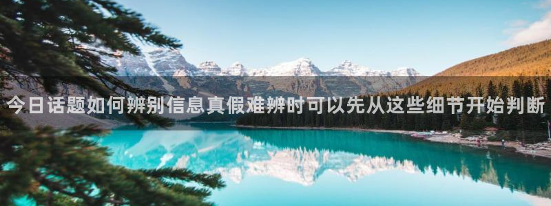 网络热点原始出处