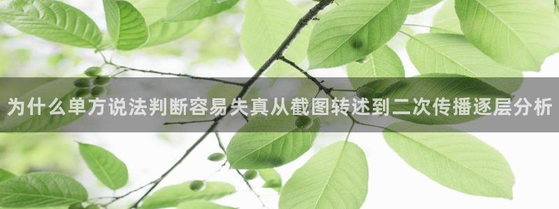 网红吃瓜最新消息