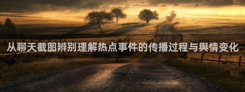 娱乐吃瓜事件始末