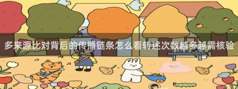 吃瓜爆料事件始末