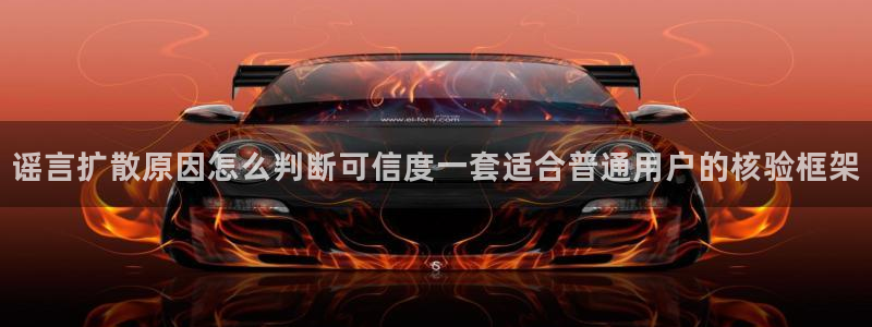 网络热点公开回应