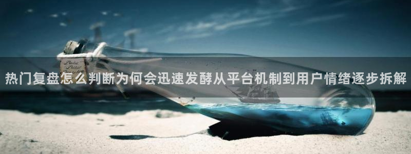热门吃瓜今日更新