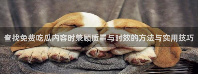今日吃瓜热点汇总