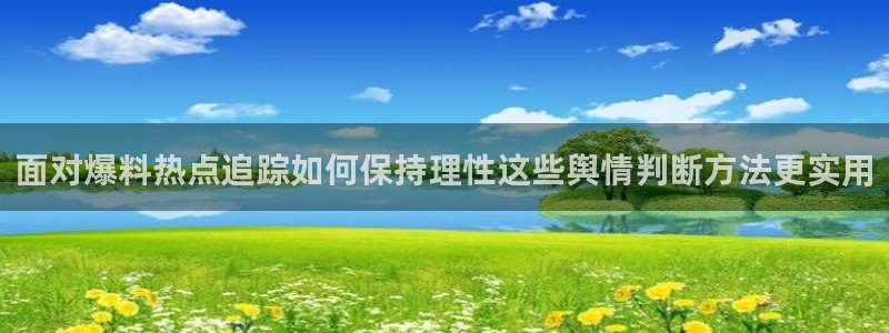 直播吃瓜热点汇总