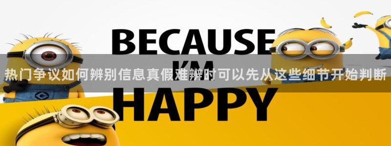 最新吃瓜来源梳理