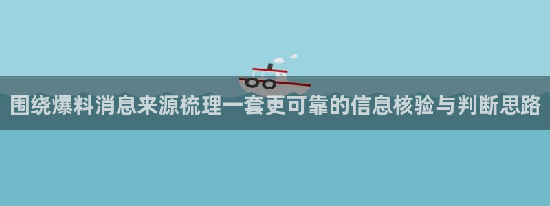 吃瓜原始出处