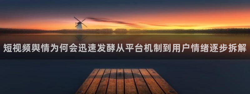 吃瓜新闻信息核验