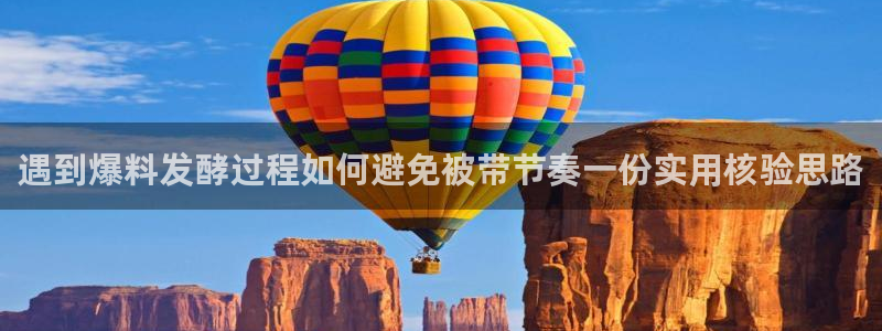 网红吃瓜最新消息