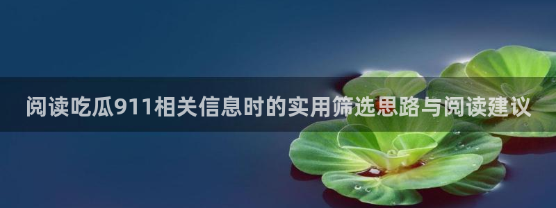最新吃瓜后续进展