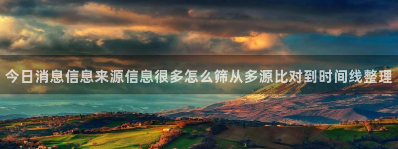 热门吃瓜