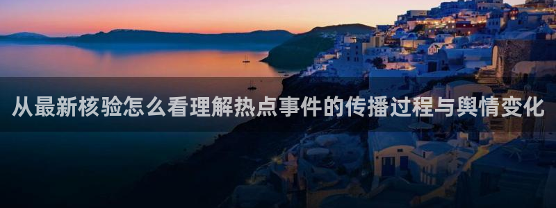 独家吃瓜