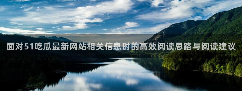 娱乐吃瓜信息核验