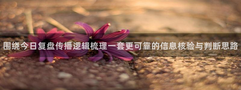 职场热点事件始末