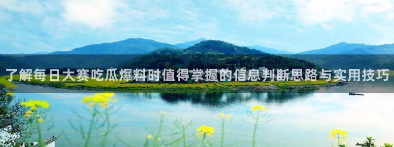 社会热点