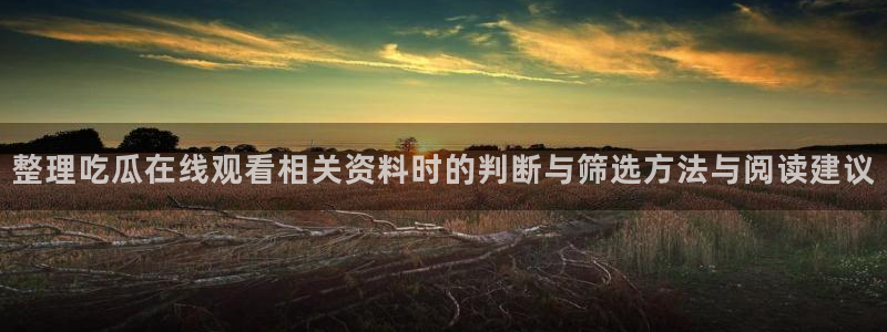 网络热点公开回应